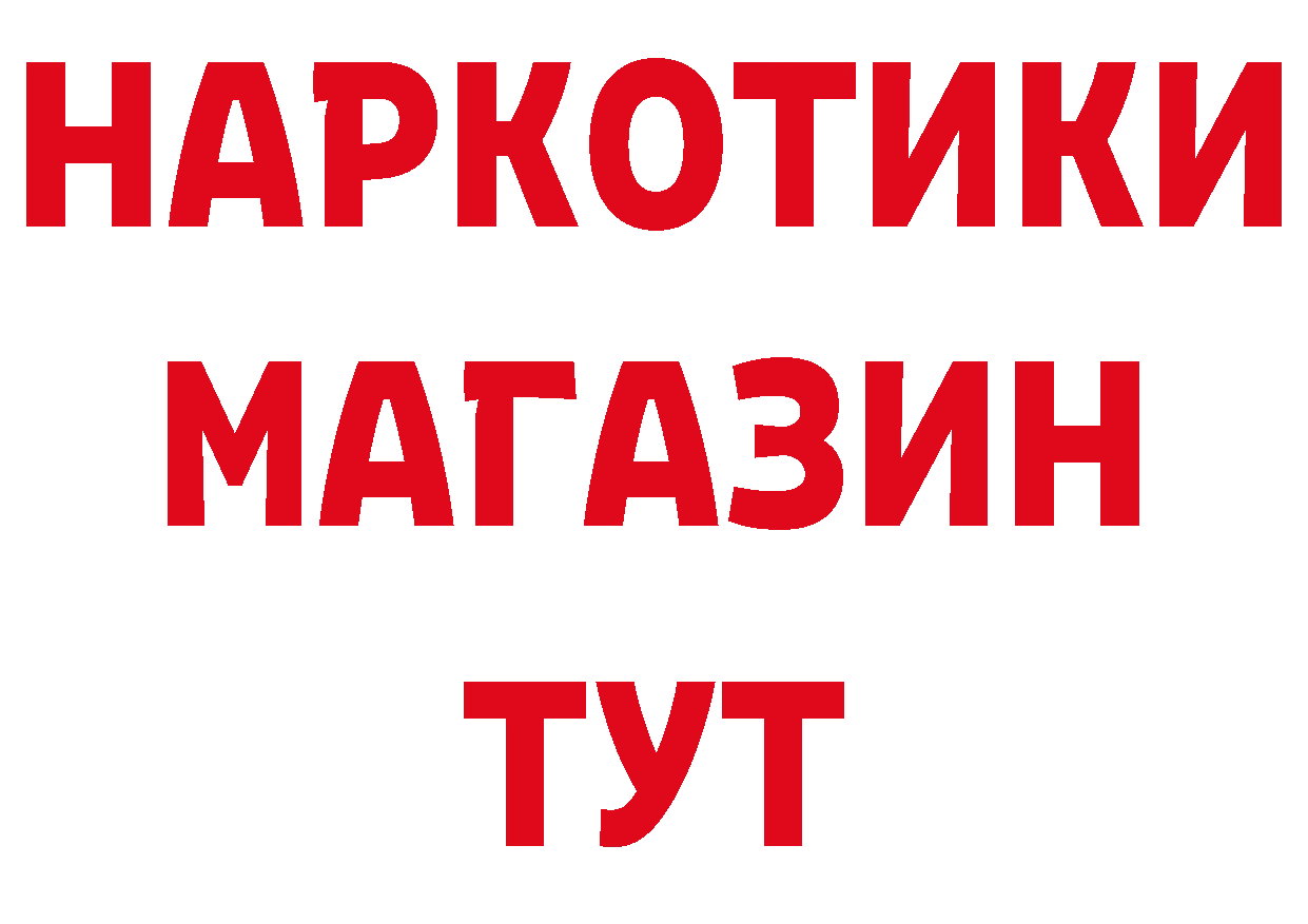 Героин VHQ зеркало дарк нет кракен Поронайск